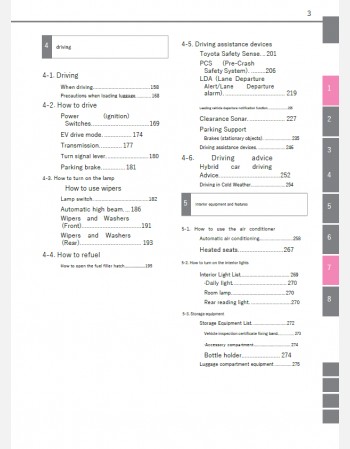toyota jpn taxi 2017 2018 & 2019 owners manual in english